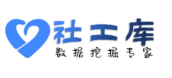 在线秒查通讯目录提取